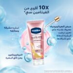 ⁦سيروم ولوشن بشرة مشرقة ومتألقة جلوتا هيا من فازلين - 200مل⁩ - الصورة ⁦5⁩